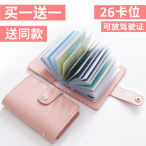 Mezzanine multilayer Korean version Mini small lovers Card This leather jacket Cartoon Identity Card Bag Mens Teenage Refinement