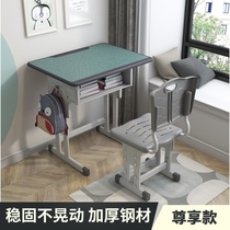 Childrens learning table home homework table school desk primary school desk primary school tutoring class training desk chair set writing table