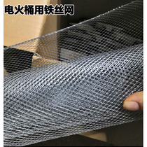 The special barbed wire for the electric fire barrel