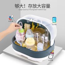 Bottle storage box Baby baby drying drain rack with cover dustproof drying rack Auxiliary food bowl tableware drying rack