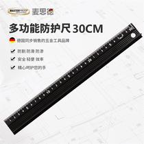  Germany Maiside aluminum alloy protective ruler non-slip anti-cutting multi-function thickening manual cutting ruler Art cutting ruler
