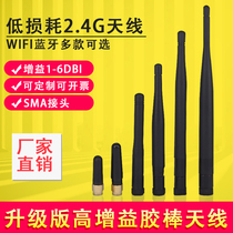 Computer desktop MSI ASUS motherboard WiFi antenna modified signal enhancement external WiFi module receiving antenna