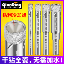 one thousand tripod full ceramic tile drill glass open pore machine marble special puncher vitrified brick for domestic dry drilling