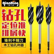 Woodworking drill bit door lock hole opener twist drill bit drilling reamer set Turner drill lengthy hexagon handle
