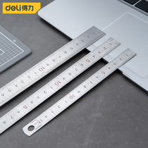 Dali steel ruler stainless steel ruler 15 20 30 50cm measurement thickened woodworking drawing drawing drawing 1 meter ruler