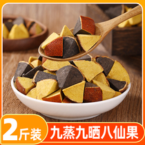 Orange Red Eight fairy fruit block run orange authentic throat food stop snacks Huzhou white grapefruit ginseng cough year tangerine peel eight fairy fruit