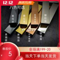 Stainless steel U-shaped decorative strip titanium U-shaped groove edge strip edge strip buckle strip ceiling background wall metal wire