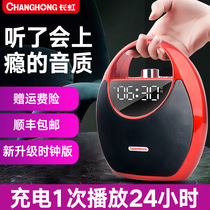 Changhong Bluetooth speaker classroom amplifier player portable square dance audio outdoor wireless high volume Home portable small k song subwoofer mobile charging stall can plug U disk TF card