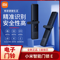 Xiaomi smart door lock E fingerprint lock code lock code lock lock anti-theft door electronic lock intelligent control doorbell