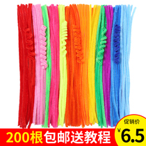 Color twist Rod 200 golden onion hairy root set wave fluffy strip DIY children kindergarten handmade material