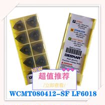 Lifeng Daeska Peach U drill CNC blade WCMT050308 06T308 080412-SF LF6018