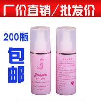 Wig nutrient solution Repair honey wig special care liquid Moisturizing repair liquid Essential oil spray 100 ml