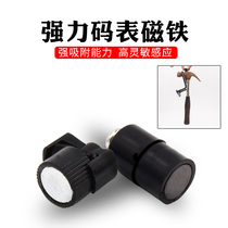 Bike with wireless code table flat spokes Round spokes Head mountain bike Speed Mighty Magnet Mai Speed Table Accessories