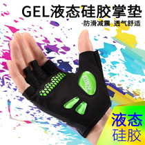 Bicycle riding gloves half finger summer shock absorption dynamic cycling mountain bike gloves men and women road bike equipment
