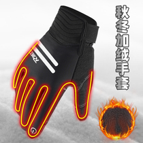 Mountain bike gloves all refer to winter cold-proof warm spring and autumn riding shock-absorbing bicycle road bike riding equipment