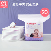 Mibud newborn baby care cushion Urine Pad Breathable Baby Paper Diaper Disposable Items Waterproof not washable