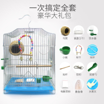 Bird cage Daquan Tiger skin Xuanfeng Peony parrot Starling big bird household breeding special large king-size bird cage