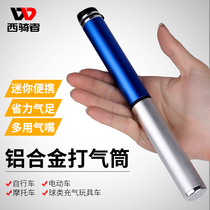 West biker pump mountain bike mini pump beauty pump mouth pump tube basketball
