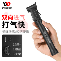 West riders mountain bike road car pump portable mini high pressure air tube beauty mouth Universal Basketball