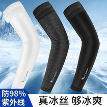 West Rider Arm Sleeve Ice Silk Cuff Male Summer Sun Protection Hand Cuff Arm Sleeve Riding Sleeve Woman Seamless