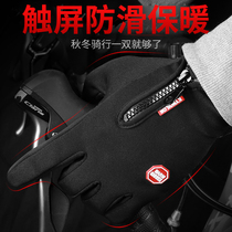 West cyclist cycling gloves men and women winter warm full finger touch screen mountain bike cycling gloves equipment