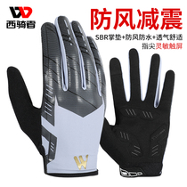 West riders riding gloves bicycles all-finger bicycles electric car gloves long fingers men and women spring and autumn windproof sunscreen