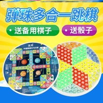 Childrens marbles checkers glass beads adult marbles parent-child game Flying chess Primary School Chess checkers jumping flags