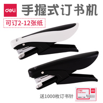 Del 0449 hand-held stapler No. 10 takeaway handheld sealer stapler metal stapler 10# Small size can be ordered 12 pages stapler office hand grip