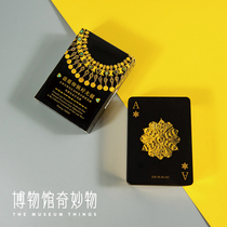 The museum's wonders commemorate the fire-bathed treasures from Afghanistan's national treasures gilt poker game explosions