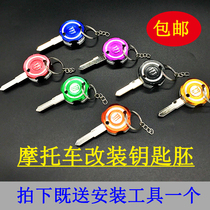 Motorcycle modification accessories key head electric car modification key chain ghost fire modification key chain personality key head