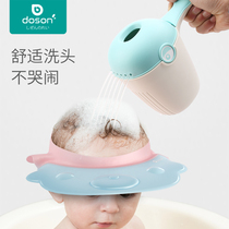 doson Dusen baby shower shampoo Cup spoon baby bath bath spoon water scoop children shampoo Cup plastic cup