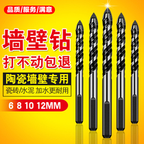 Triangle twist drill bit ceramic tile glass ceramic triangle marble drilling multifunctional drill bit set manufacturer