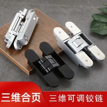 Invisible door hinge three-dimensional adjustable concealed cross hinged invisible concealed door hinge heavy-duty wooden door hinge hide hinge