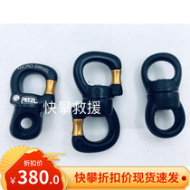 Spot PETZL climbing P58 high altitude rescue ball bearings The open gimbal semi-permanent universal knot