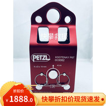 Spot PETZL climbing over knot large pulley P67 crossferry pulley KOOTENAY fire rescue team for lifting
