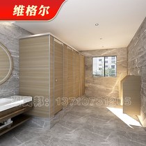 Public toilet partition board toilet partition partition anti-double aluminum alloy partition baffle shower waterproof board