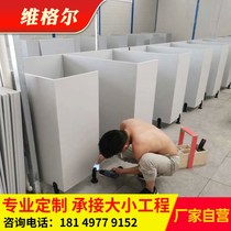Public toilet T-shaped L-shaped low partition board toilet urinal squat pit simple installation baffle shower room waterproof partition wall