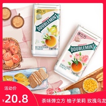  Green Arrow Bullet Cube 40g Wrigley sugar-free chewing gum grapefruit jasmine tea flavor Rose Oolong tea flavor candy
