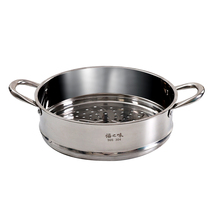 No. 60 link enamel pot steamer other pots are not applicable Do not shoot