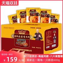 Eight grilled chickens Texas Deshengzhai spiced chicken cooked food whole roast chicken snacks 600g