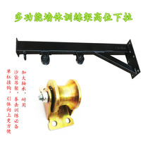 Big bird high pull down triceps press down training Fitness exercise equipment Back muscle training Pull back wall