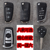Motorcycle battery car moped with integrated remote control Electric car remote control key modification