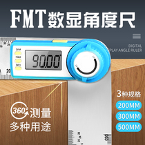 Angle ruler Universal high precision electronic angle ruler Digital display angle 360 degrees stainless steel wood industry angle measurement