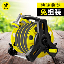 Household garden watering sprinkler Water pipe set Take-up reel pipe winder Water pipe storage rack Water gun nozzle