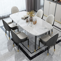 Nordic solid wood dining table and chair combination simple modern minimalist table household large and small apartment rectangular rock board table