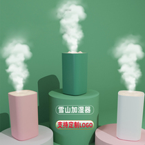 Small humidifier custom logo student dormitory home spray hydrating instrument company promotional activities exhibition gifts