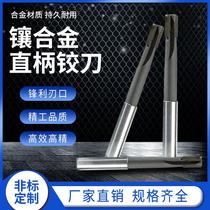 The HSS xiang he jin reamer 16 1 16 2 16 3 16 4 16 5 16 6 16 7 16 8 16 9 17