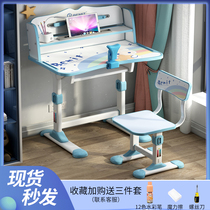 Childrens desk can lift Childrens Study Table simple household desks and chairs combination Primary School students writing table and chair set
