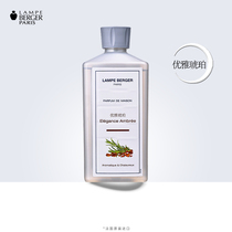 lampeberger French Aromatherapy Essential Oil 500ML Clean Air Removal of Formaldehyde Amber