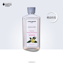 lampeberger French aromatherapy essential oil 500ML Purifies the air in addition to formaldehyde removes odors improves mood